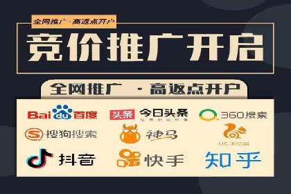 百度SEO推广公司案例解读：优化效果显著
