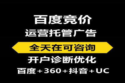 案例解读：信息流广告投放优化策略
