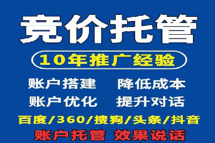 短视频信息流精准营销案例解析