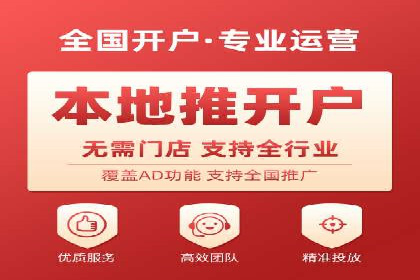 sem代运营公司实战案例：提升广告点击率