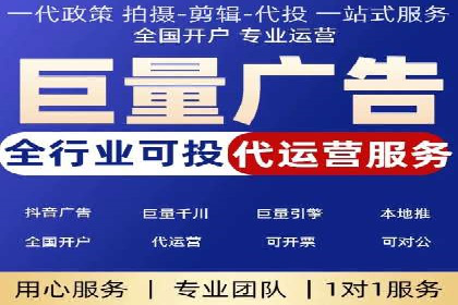 百度推广开户的注意事项及常见问题解答